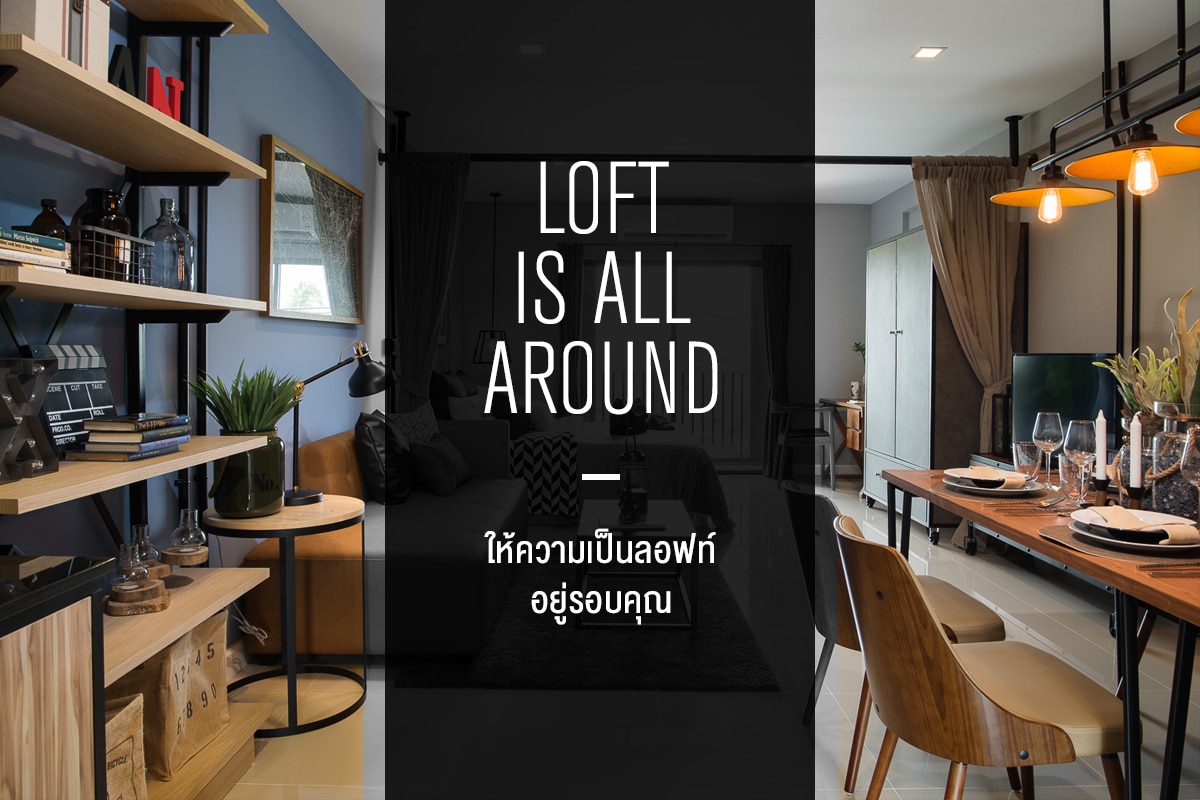 Loft