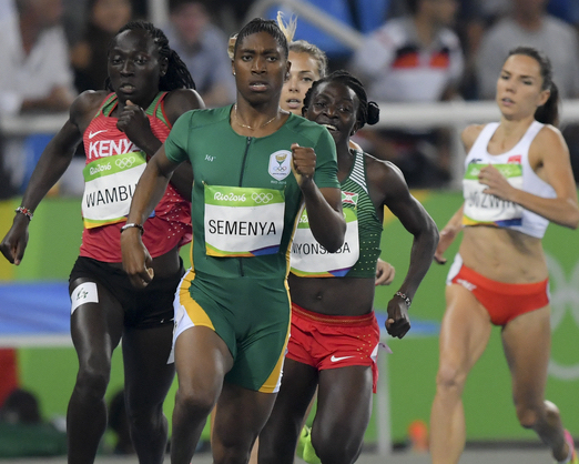 ความแตกต่าง