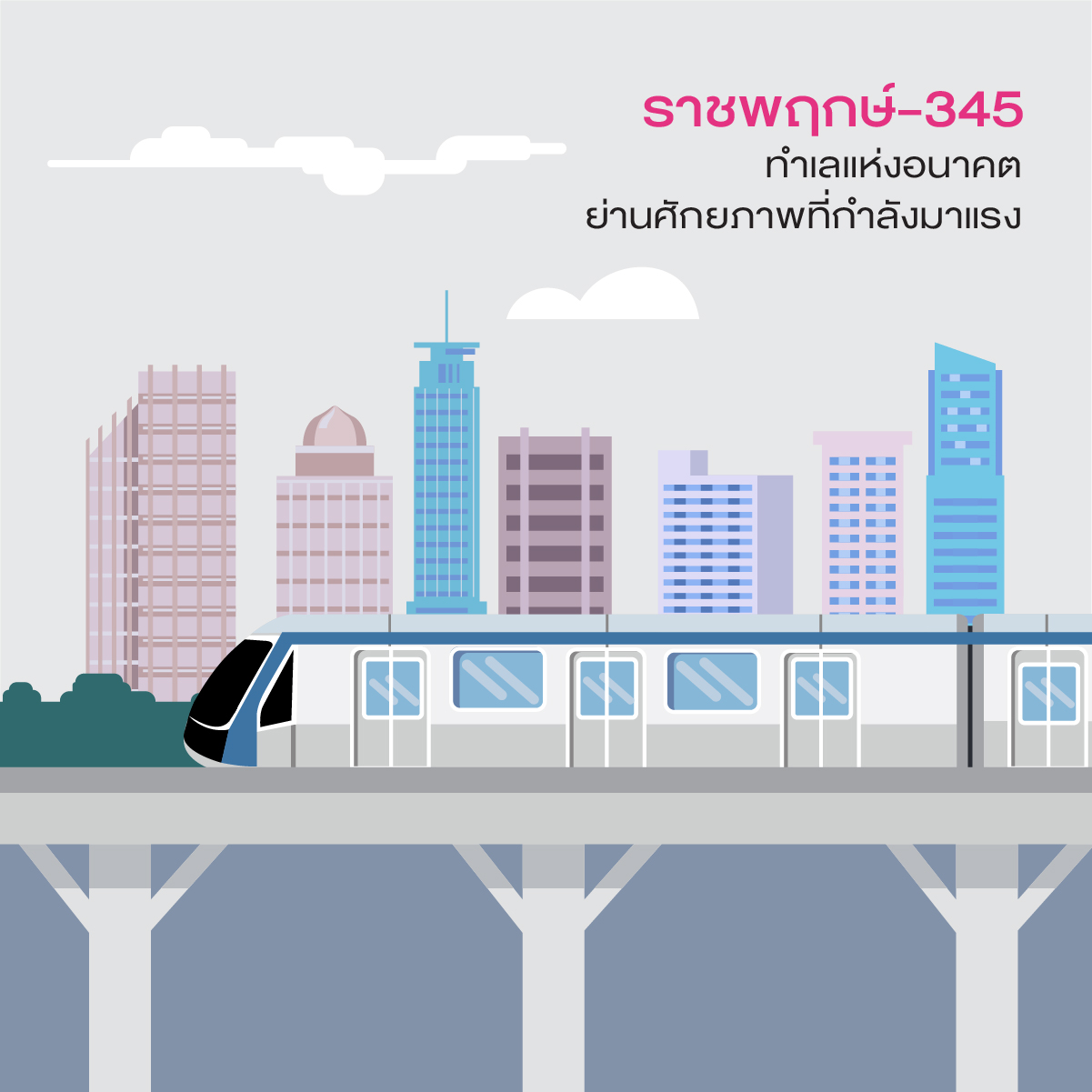 siriplace_02-02 SansiriBlog