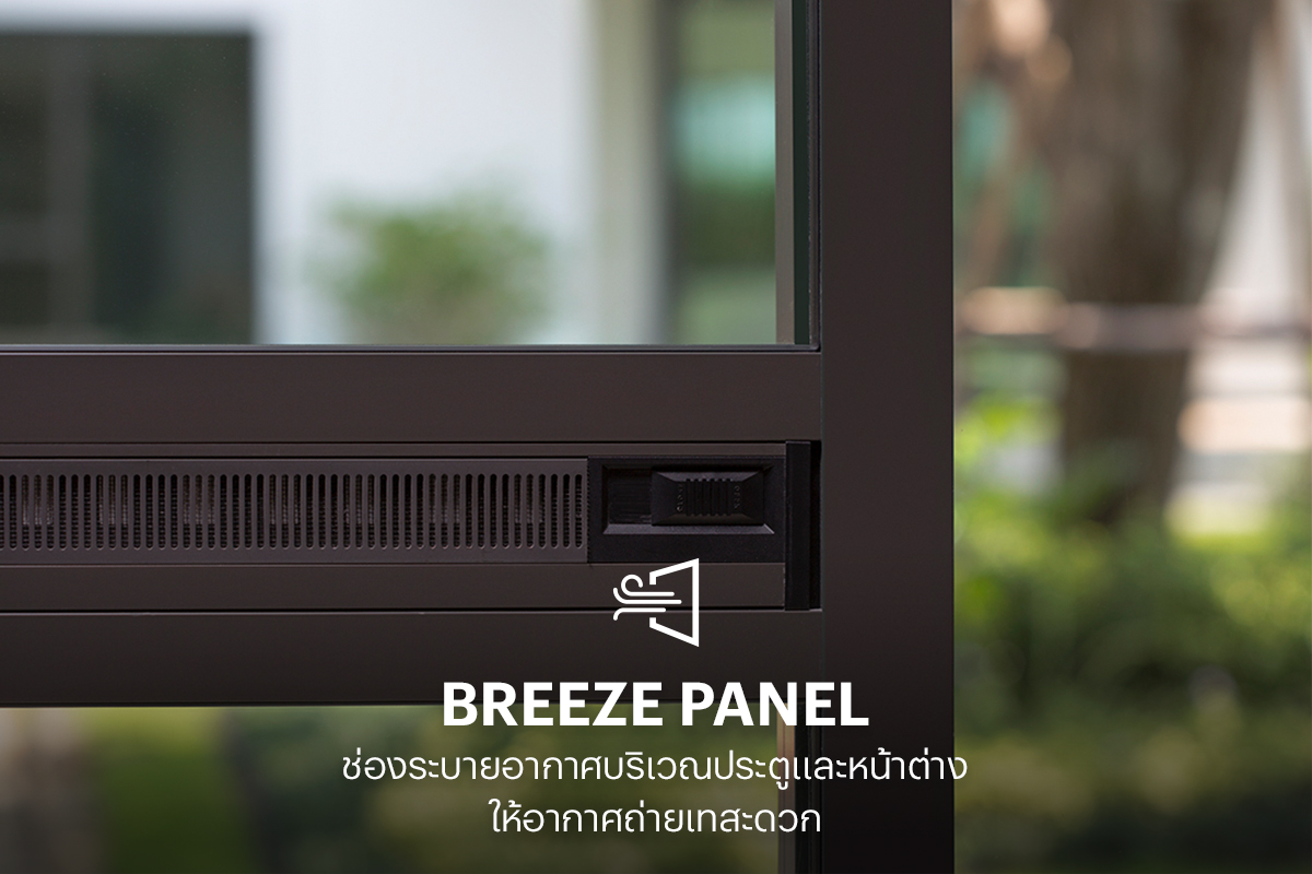 Cooliving Designed Home - Breeze Panel