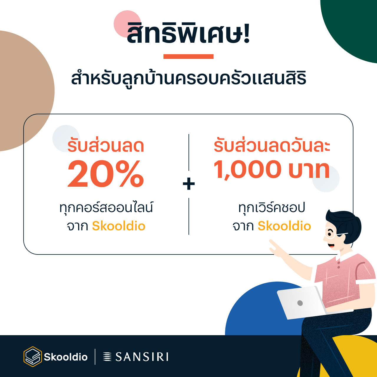 data analyst digital marketing skoolio