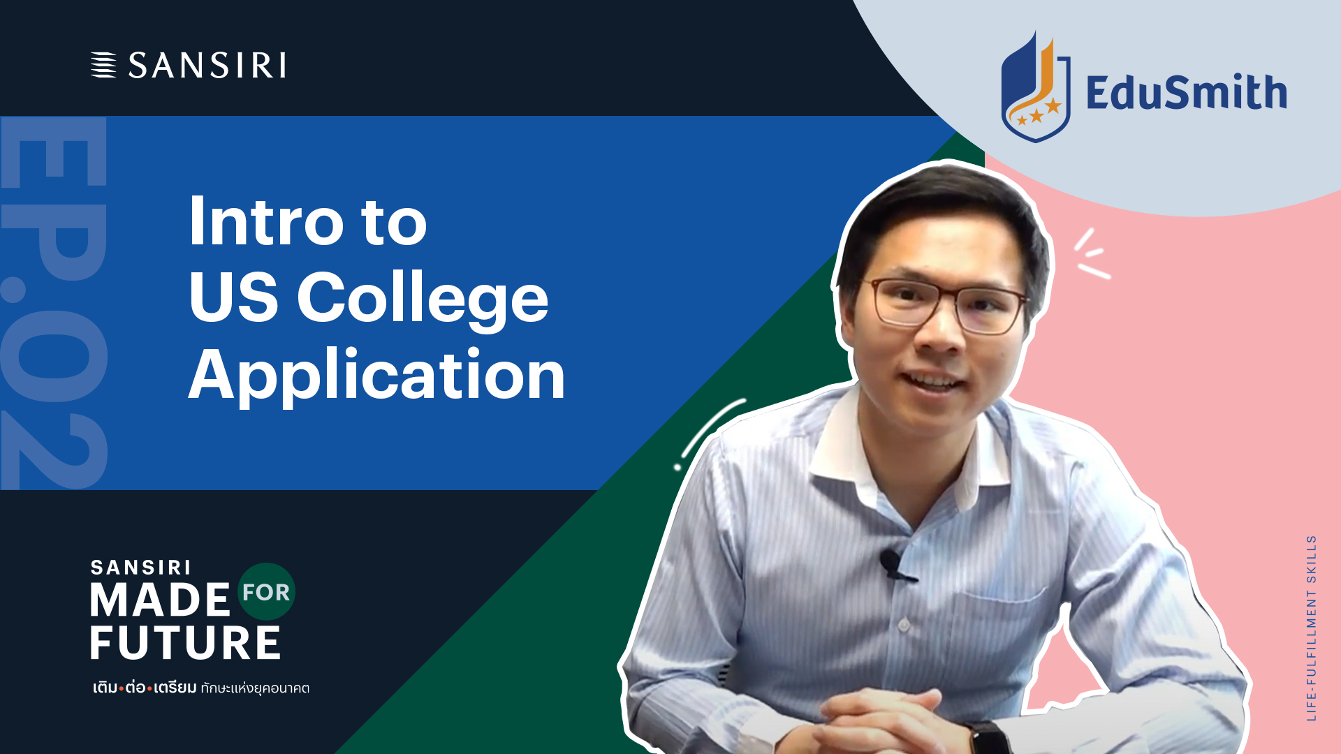 Made For Future Ep. 2