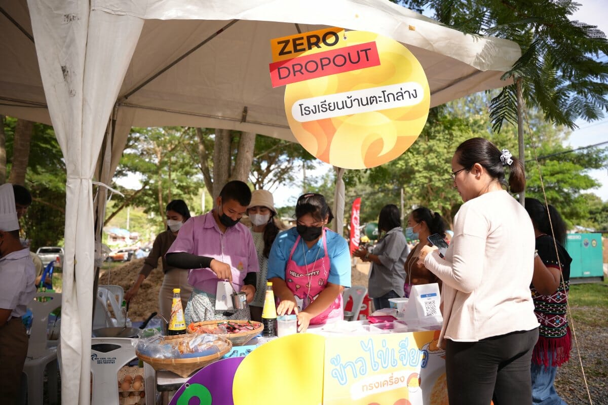 ZERO DROPOUT เด็กทุกคนต้องได้เรียน-แสนสิริ-นักเรียนไทย-นักเรียน