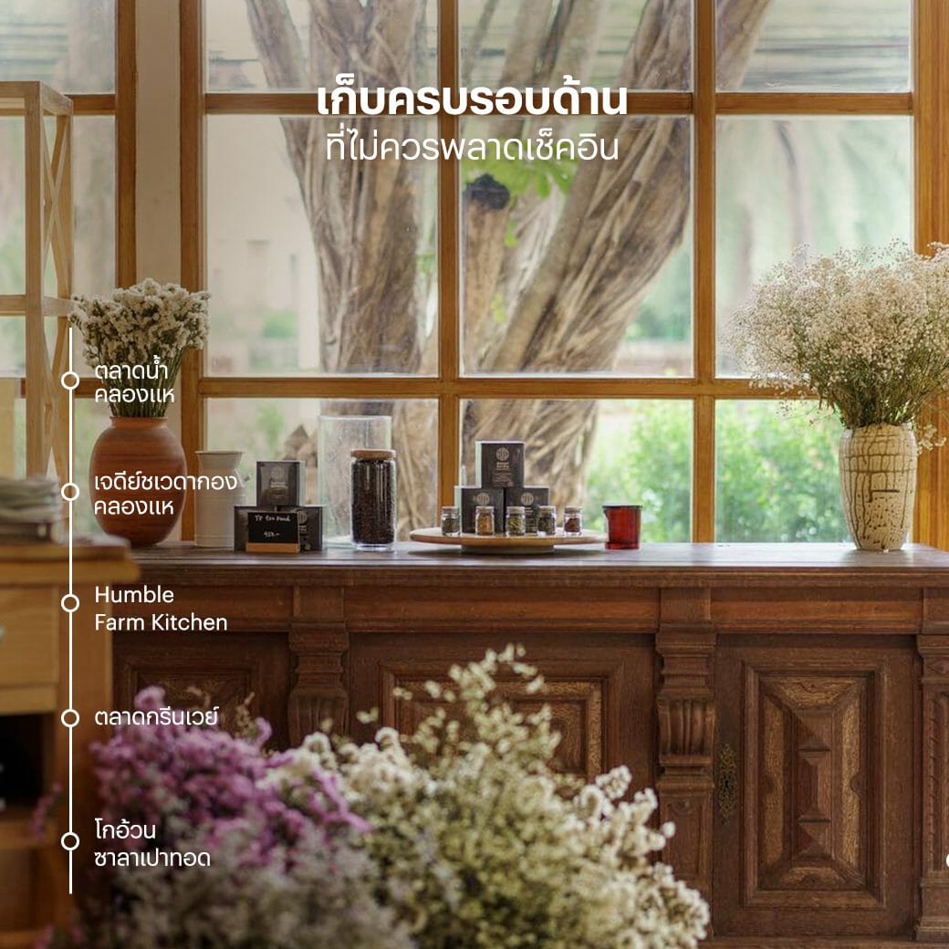 หาดใหญ่-สงขลา