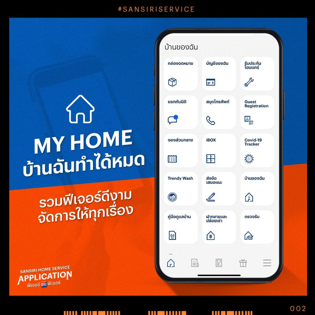 sansiri home application