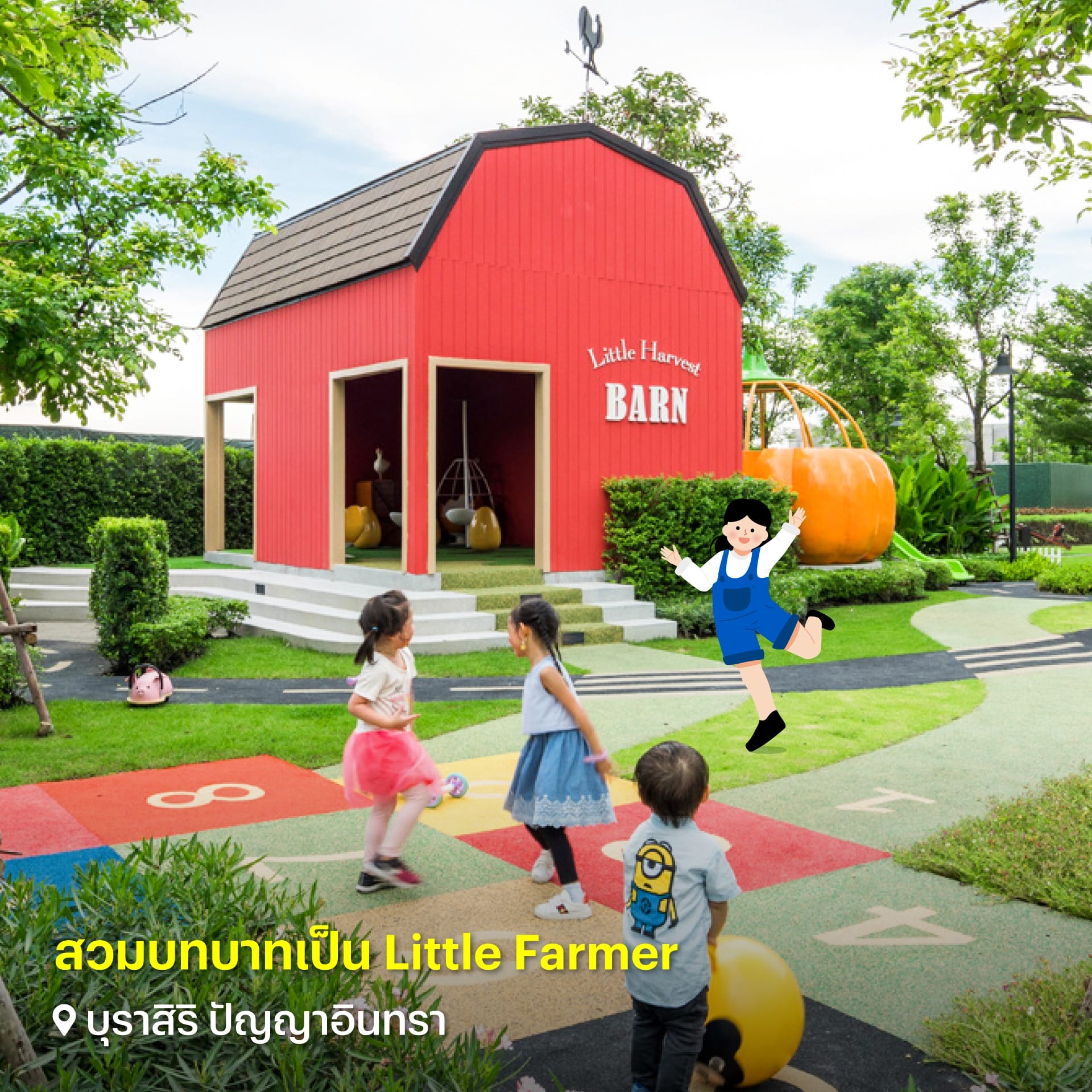 children's day- วันเด็กแห่งชาติ-โครงการแสนสิริ