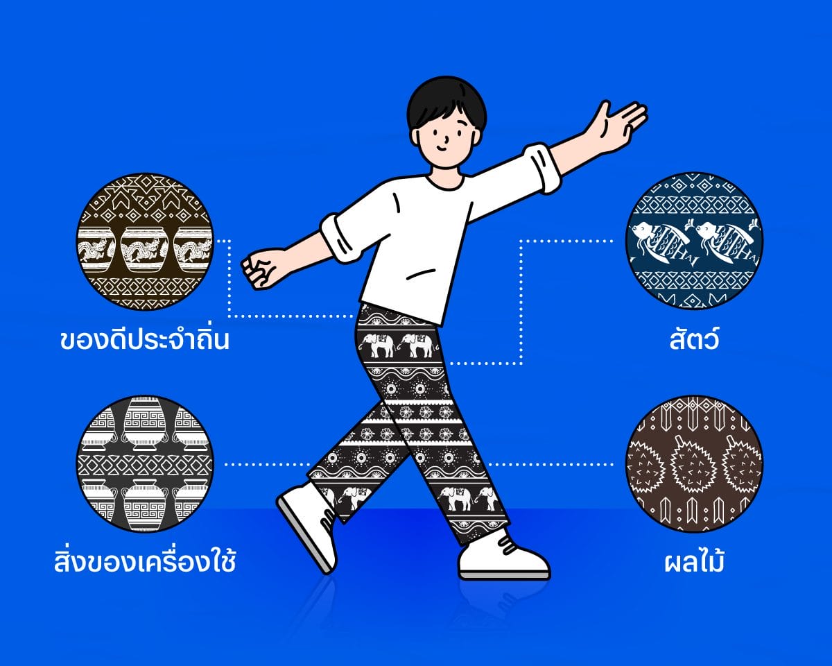 กางเกงช้าง-03