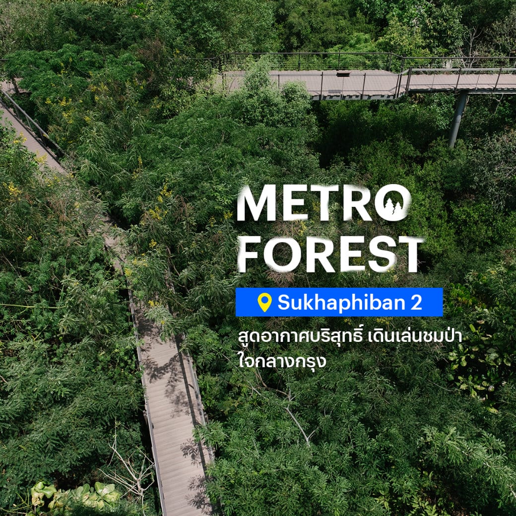 5-attractions-Songkran-in-Bkk-01