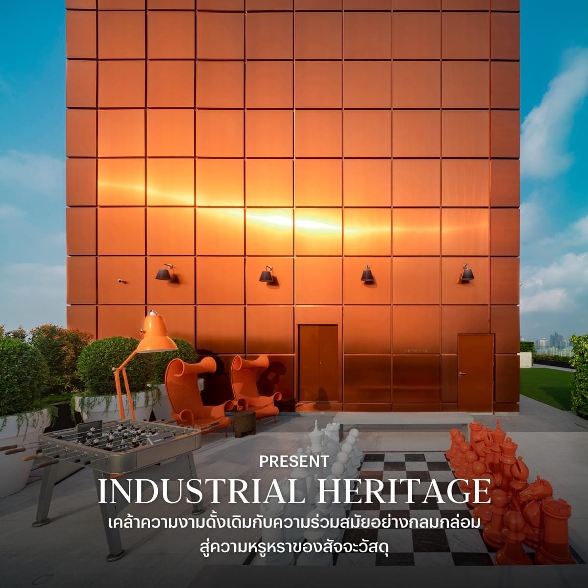 THE ERAS OF AESTHETIC DESIGN