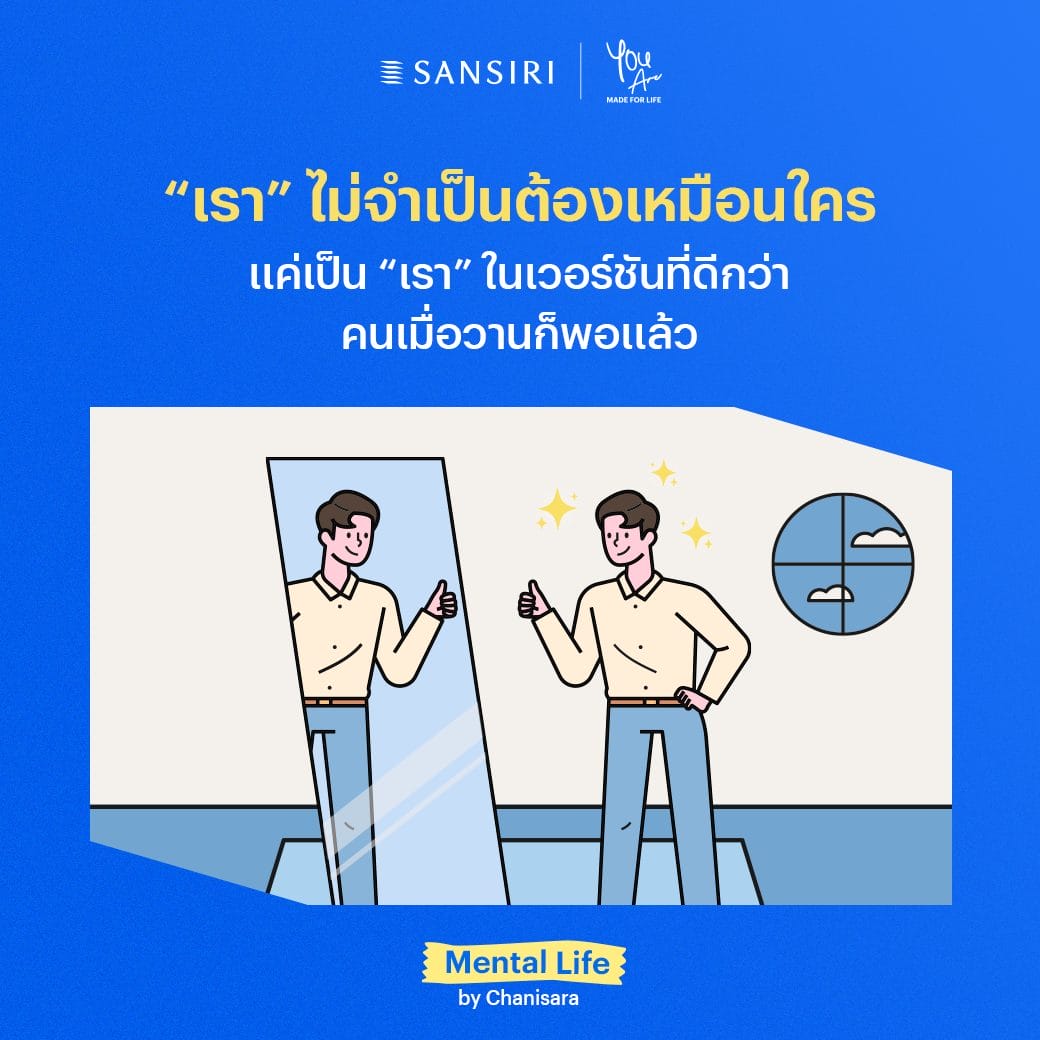 better than person yesterday