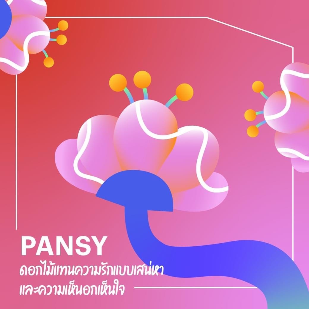 EVERY BLOOMING HAS A STORY 