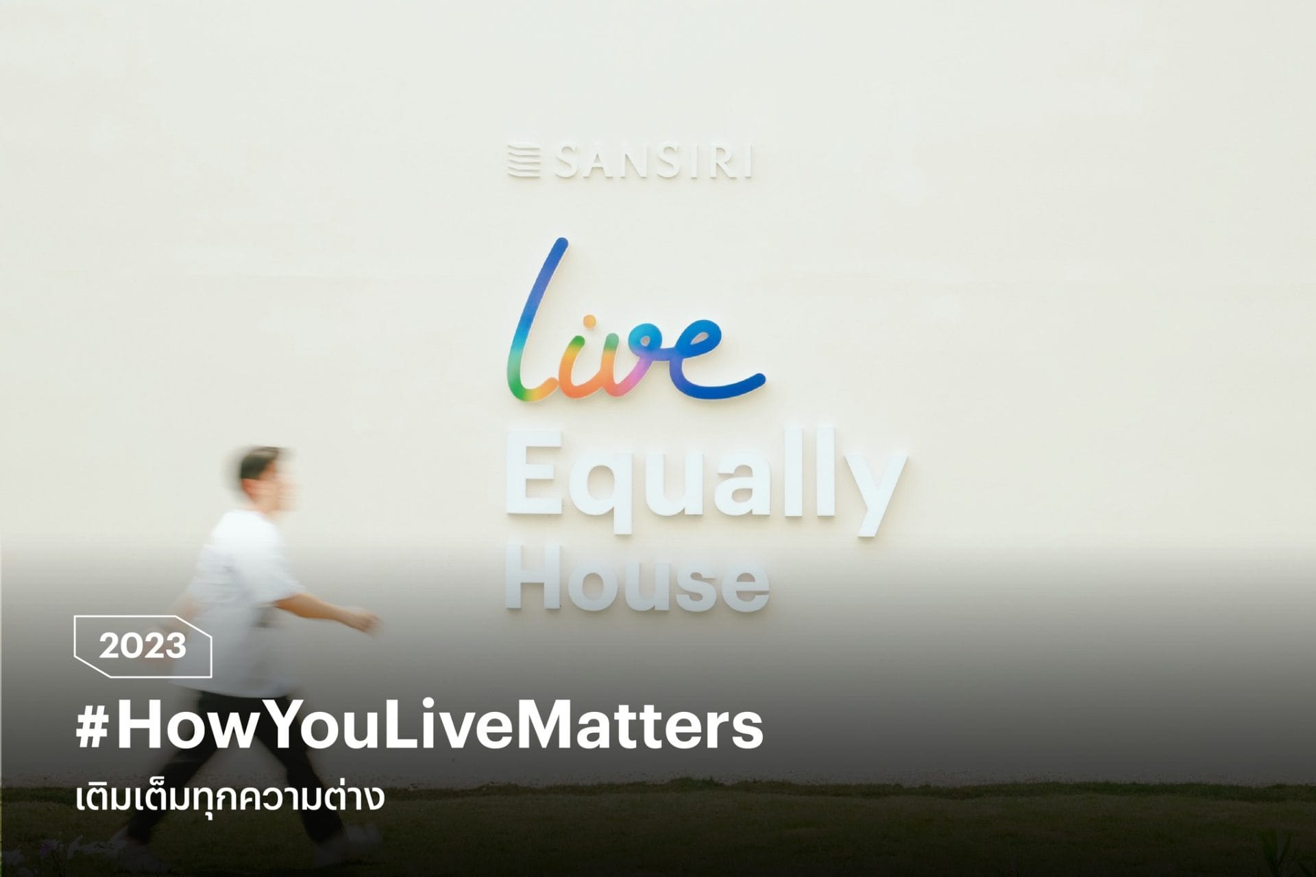 Live Equally, สมรสเท่าเทียม, Love Wins Sansiri
