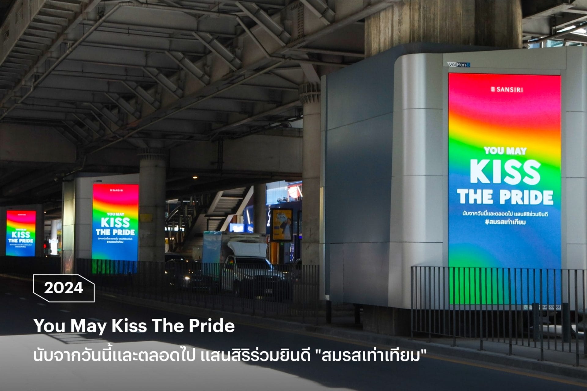 Live Equally, สมรสเท่าเทียม, Love Wins Sansiri