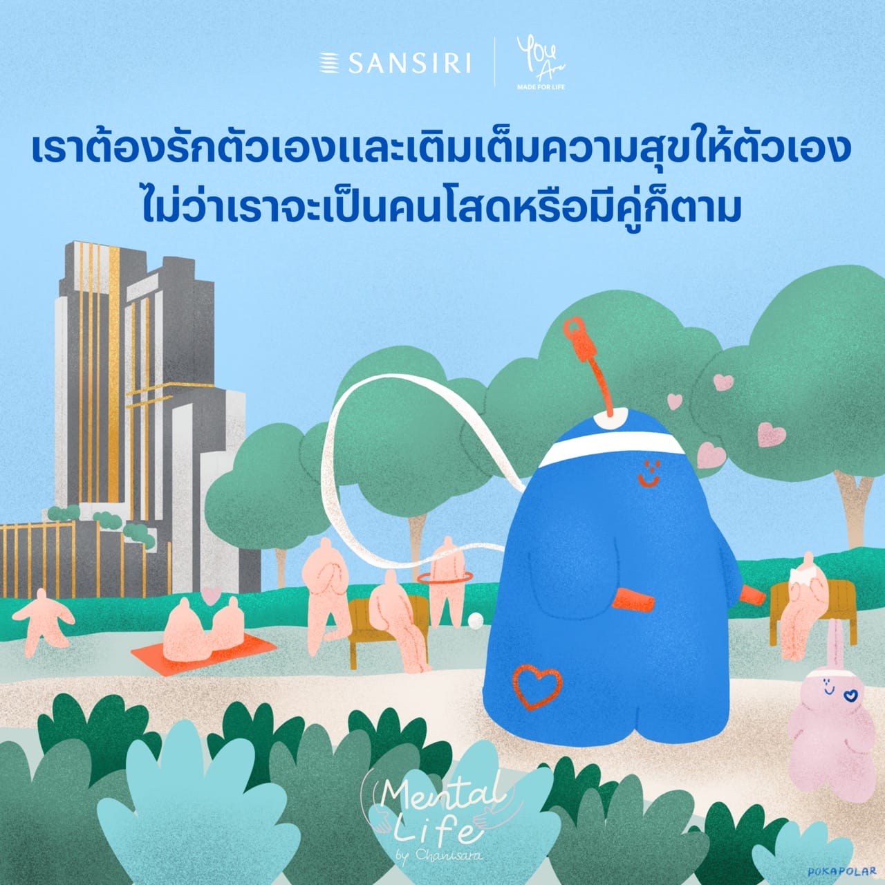 singles-day-in-thailand