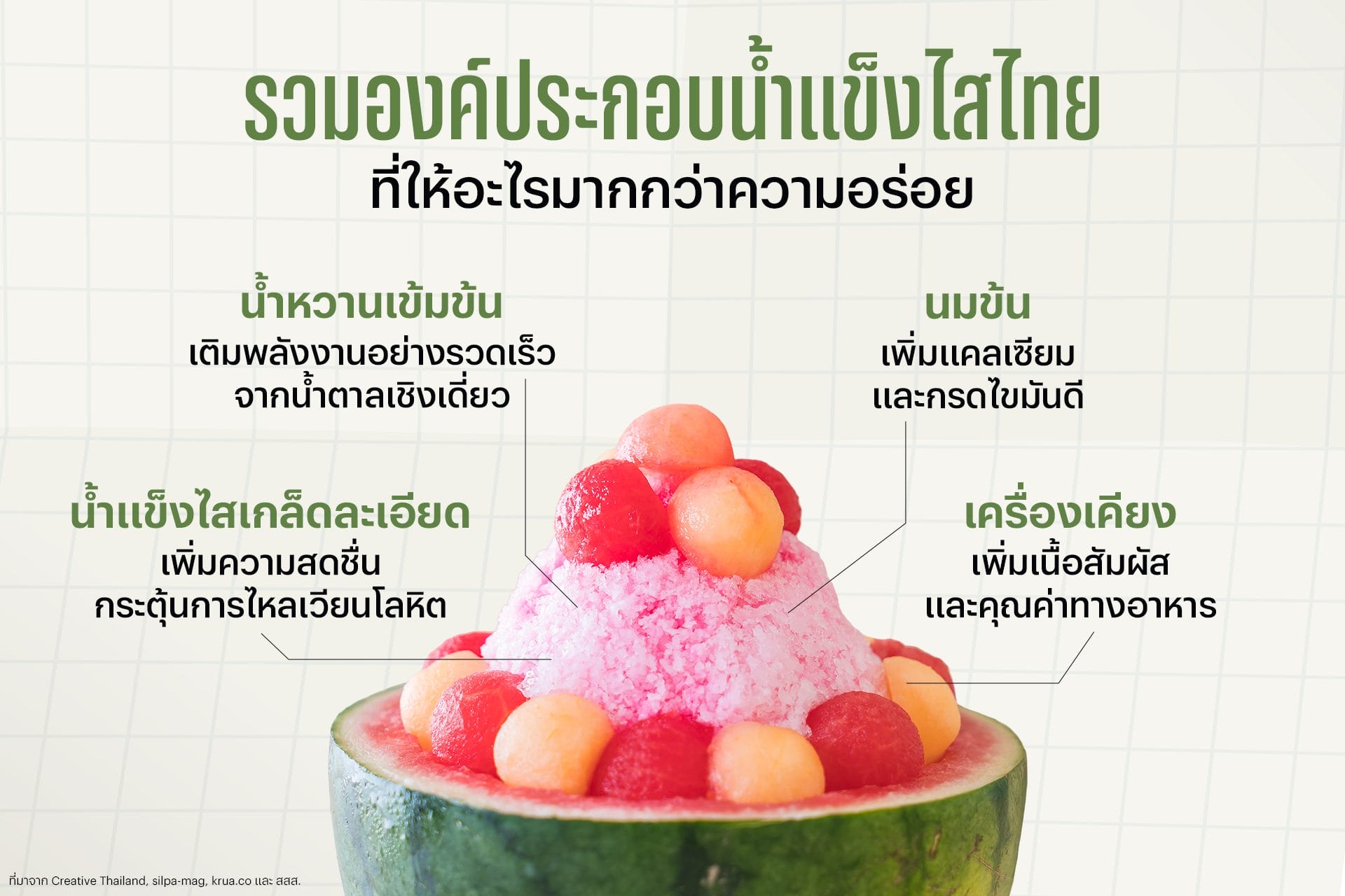 SansirixHalesBlueBoy